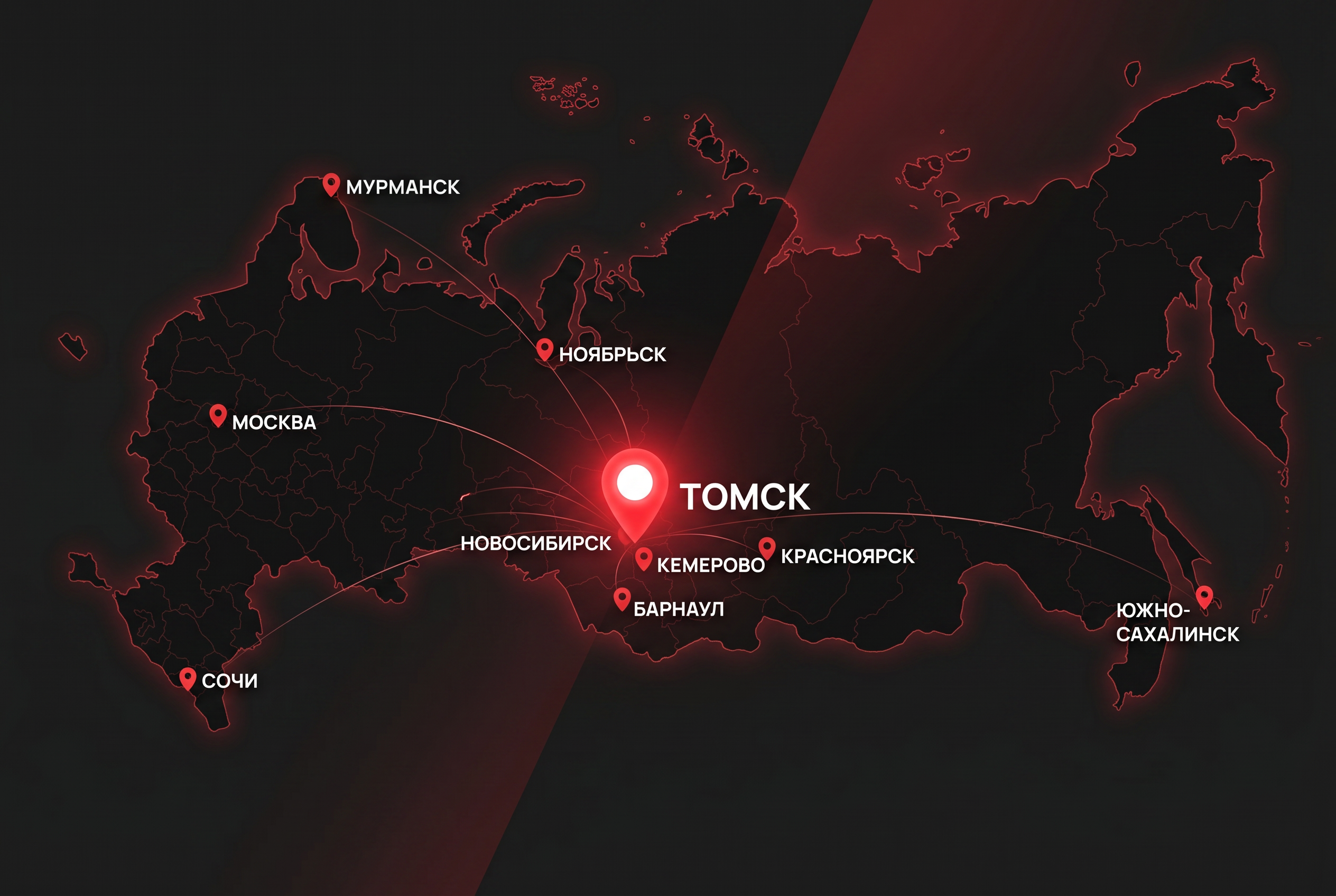 Карта России: 10 городов работы ПСК «Фортис-Групп» — от Мурманска до Южно-Сахалинска, центр в Томске