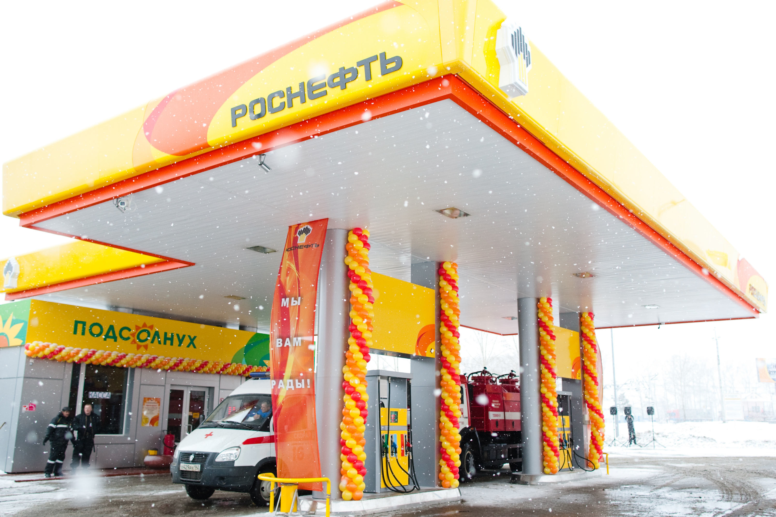 розовая заправка. азс останкино. азс лукойл беларусь. бензоколонка современная. услуги на азс.