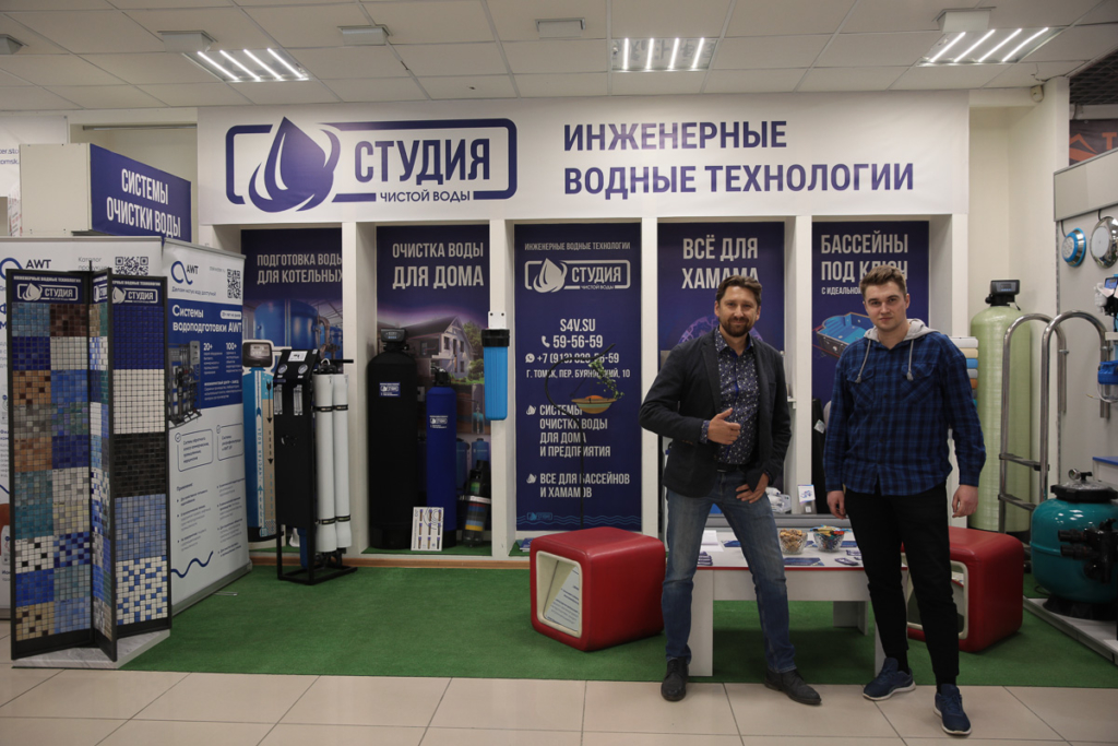 Студия чистой воды на строительной выставке в Томске