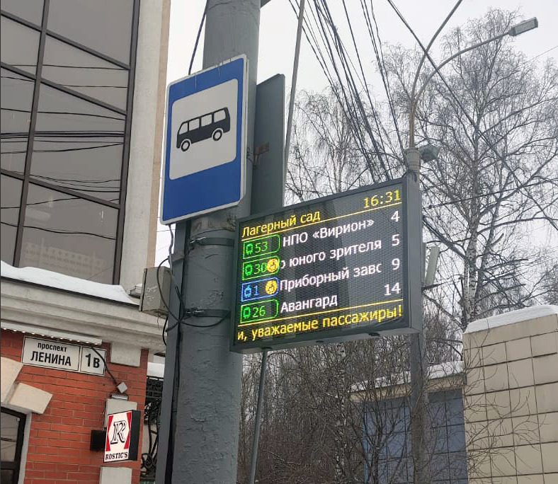 Управляющая электроника светодиодных табло