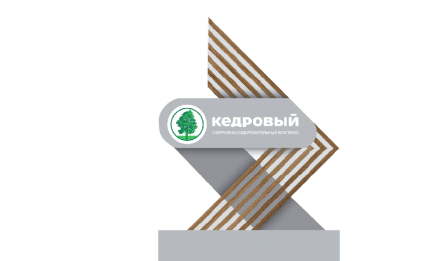 Въездные стелы